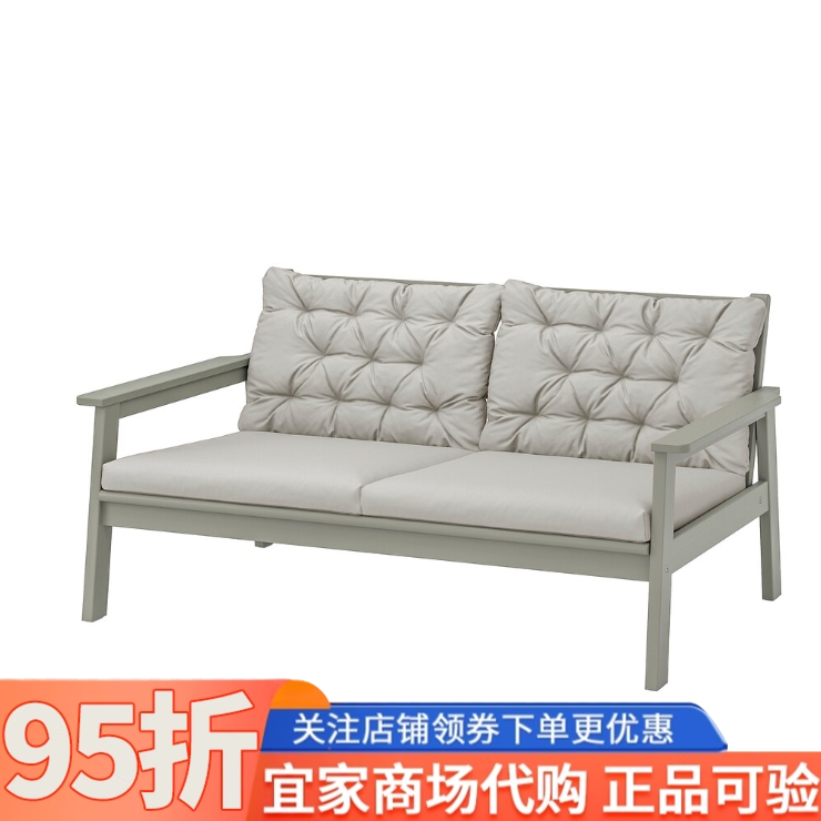 邦德荷蒙实木双人沙发户外