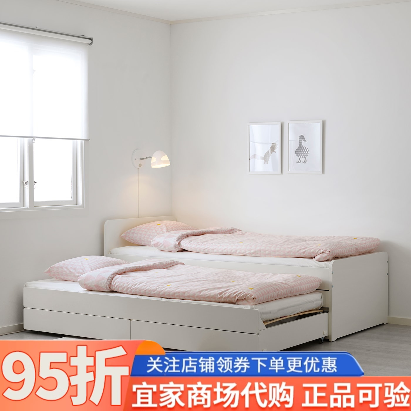 IKEA宜家斯莱克活动床架带抽屉白色90x200cm卧室儿童床抽拉床双层