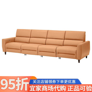 IKEA宜家鲁勒鲁姆4人沙发配2张电动躺椅多人沙发扶手椅家用