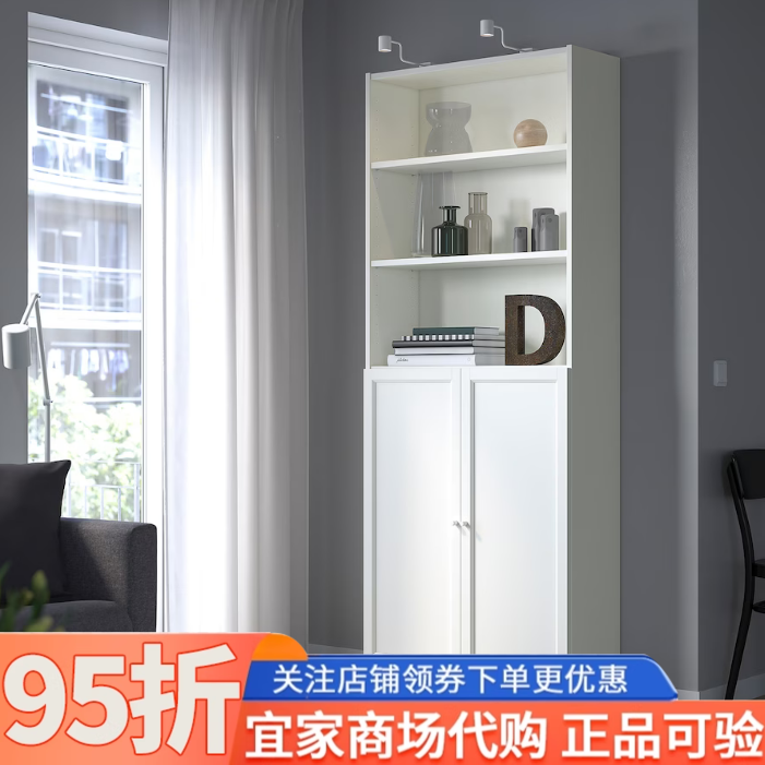 BILLY毕利OXBERG奥克伯书柜