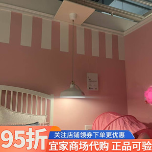宜家IKEA勒纳普吊灯灰白38厘米顶灯北欧现代餐厅卧室灯