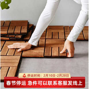 IKEA宜家鲁恩 地板饰面 实木地板 户外拼接地板 阳台地板饰面户外