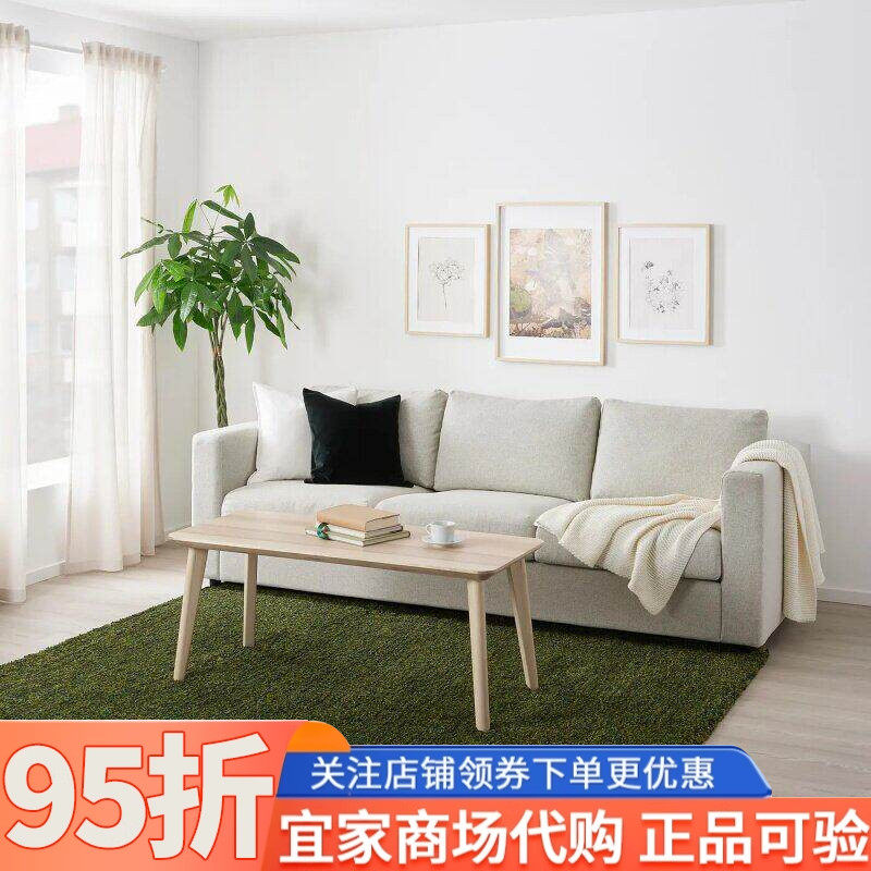 IKEA宜家温德姆长绒地毯客厅卧室圆形地毯简约现代床边
