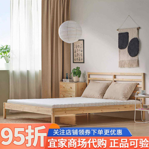 IKEA宜家奥恩菲亚特椰壳纤维床垫
