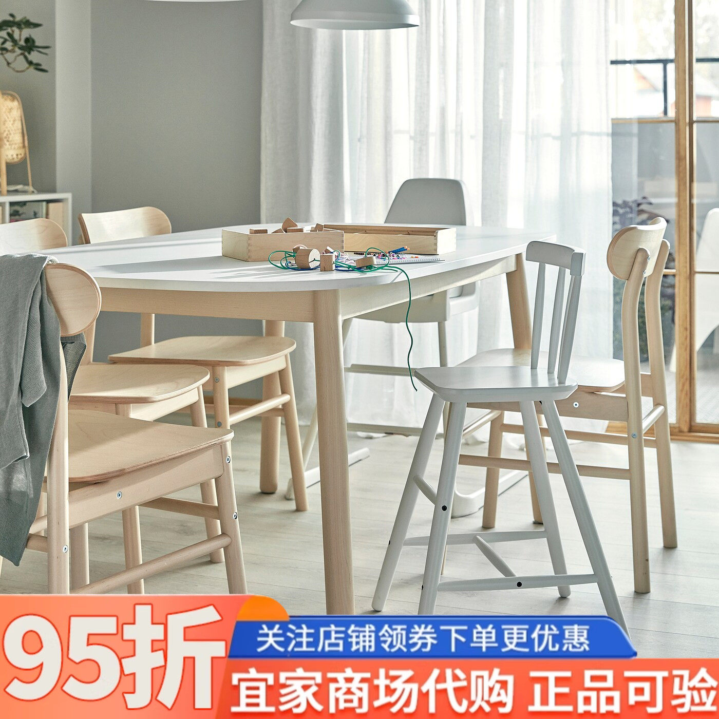 IKEA宜家代购阿甘儿童书桌椅高脚椅学习椅实木环保简约现代多色