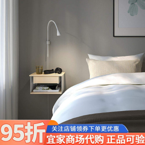 IKEA宜家代购斯托索上墙式边桌仿桦木36x29x20cm卧室床头柜储物柜