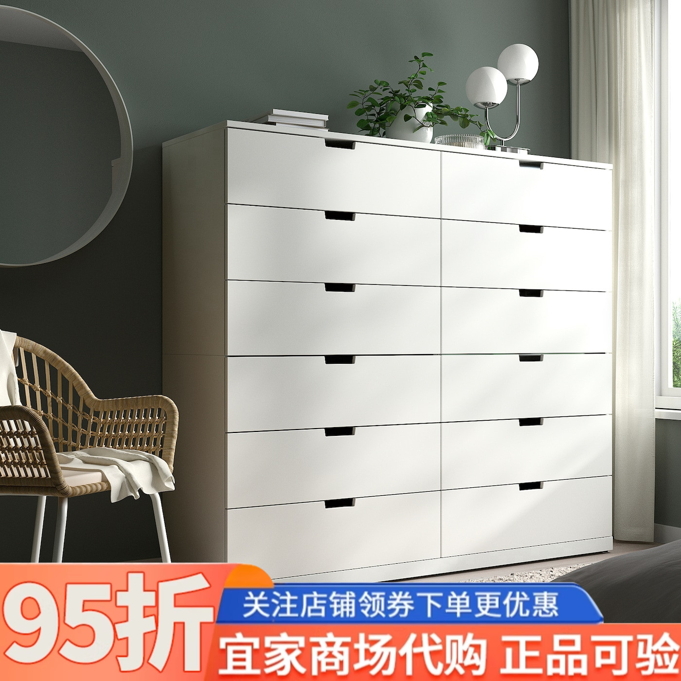 IKEA宜家代购诺德里12斗抽屉柜白色160x145厘米家用收纳柜落地柜