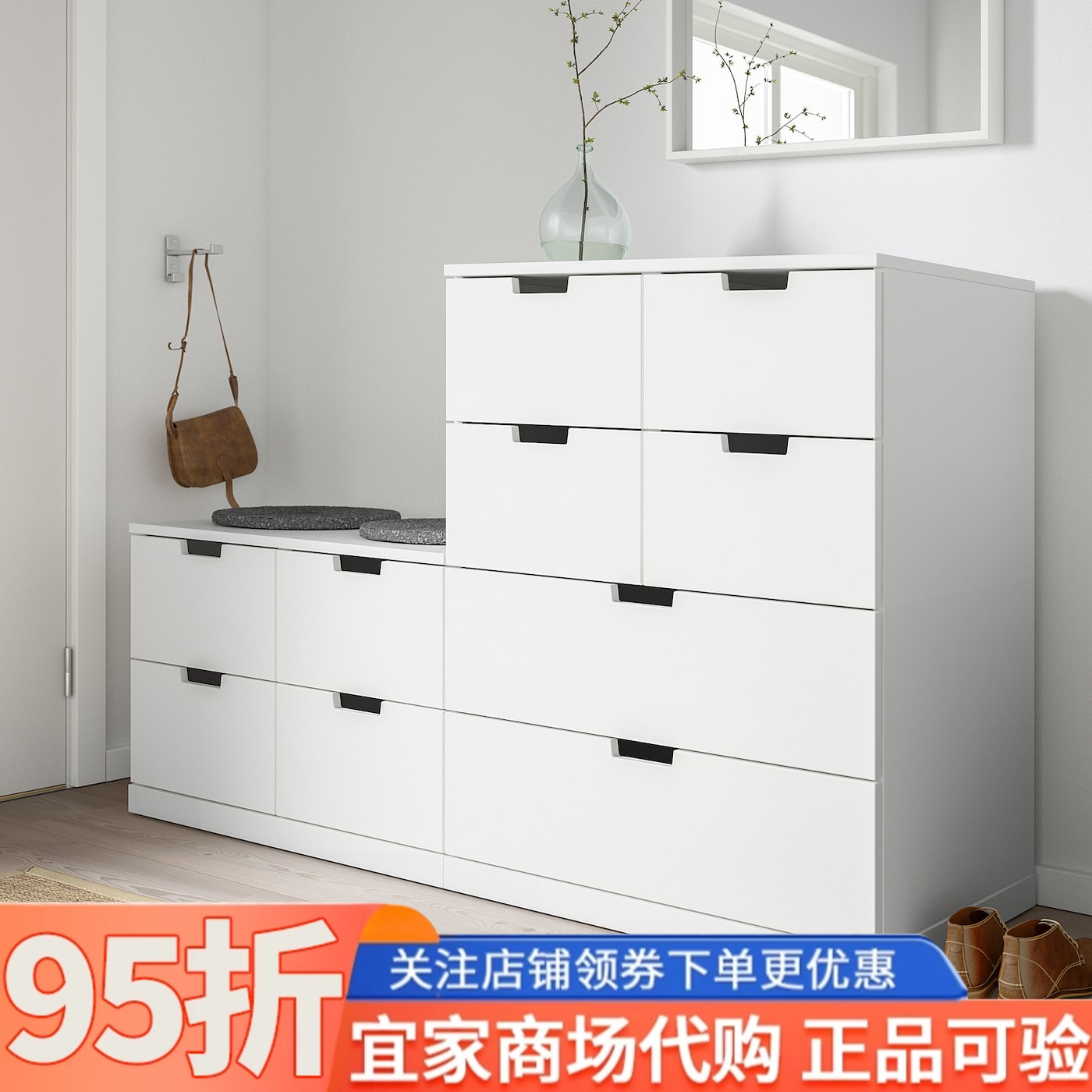 IKEA宜家代购诺德里10斗抽屉柜白色160x99厘米家用收纳柜落地柜