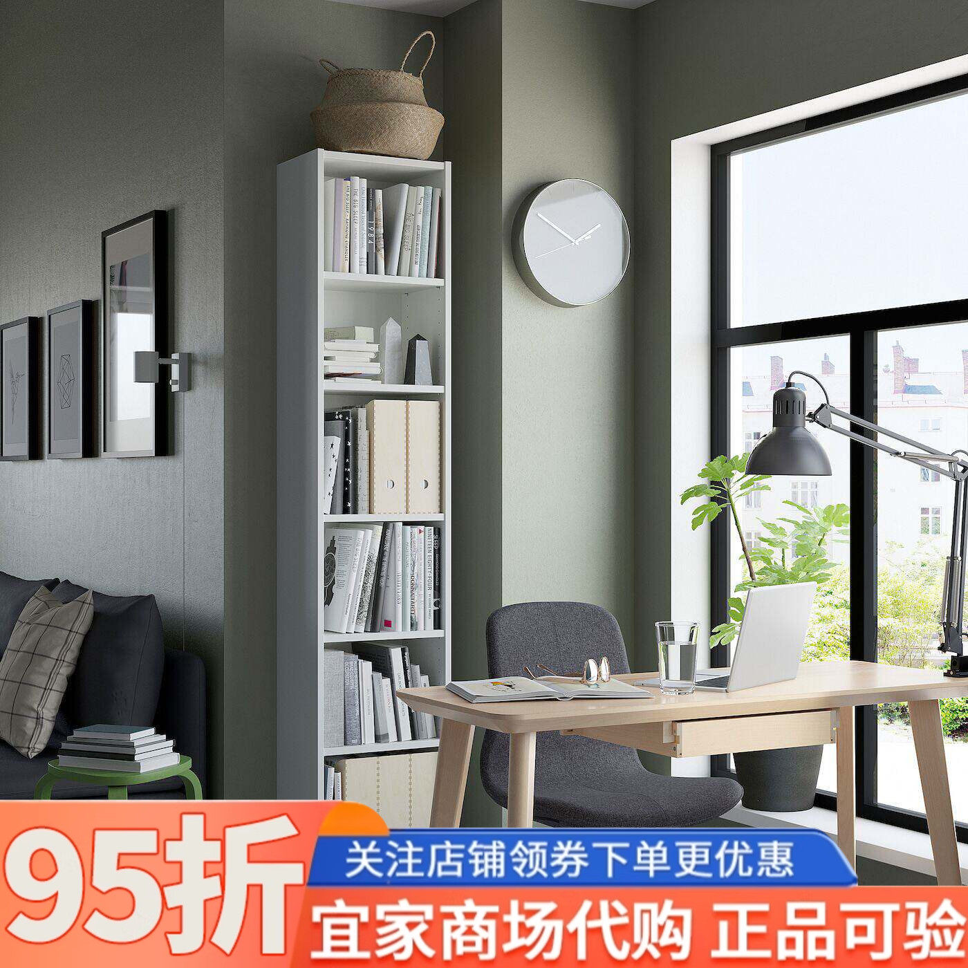 IKEA宜家代购毕利书架家用置物架办公展示柜书柜储物组装柜