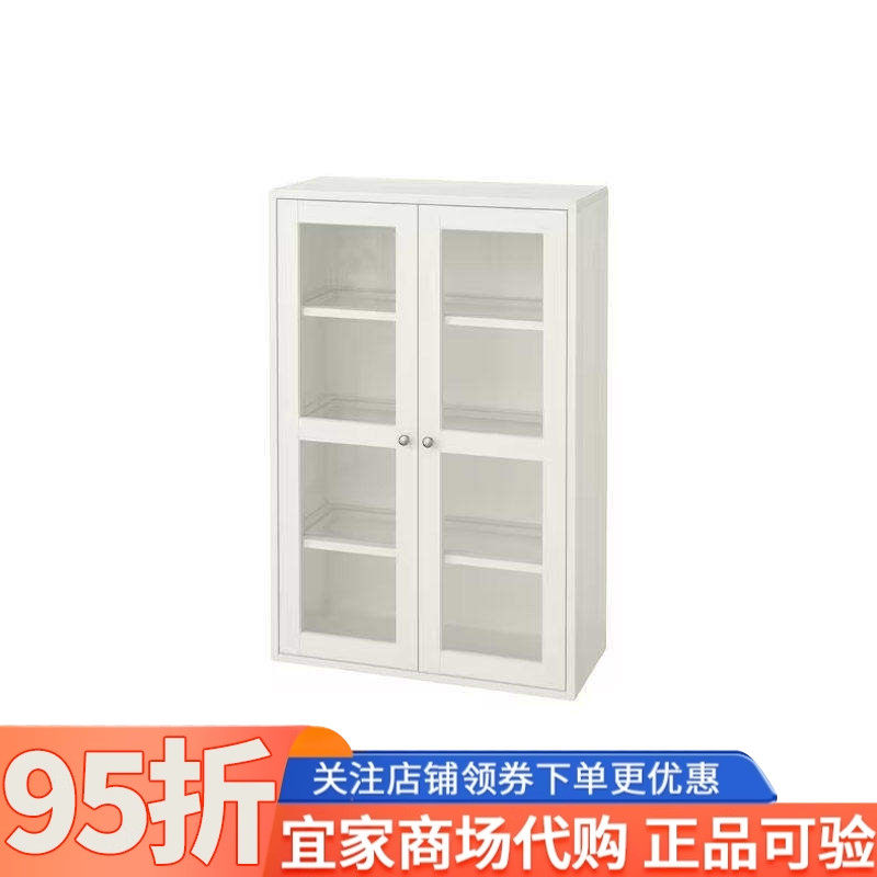 IKEA宜家海思塔玻璃门柜白色81x35x123厘米家用客厅收纳柜展示柜