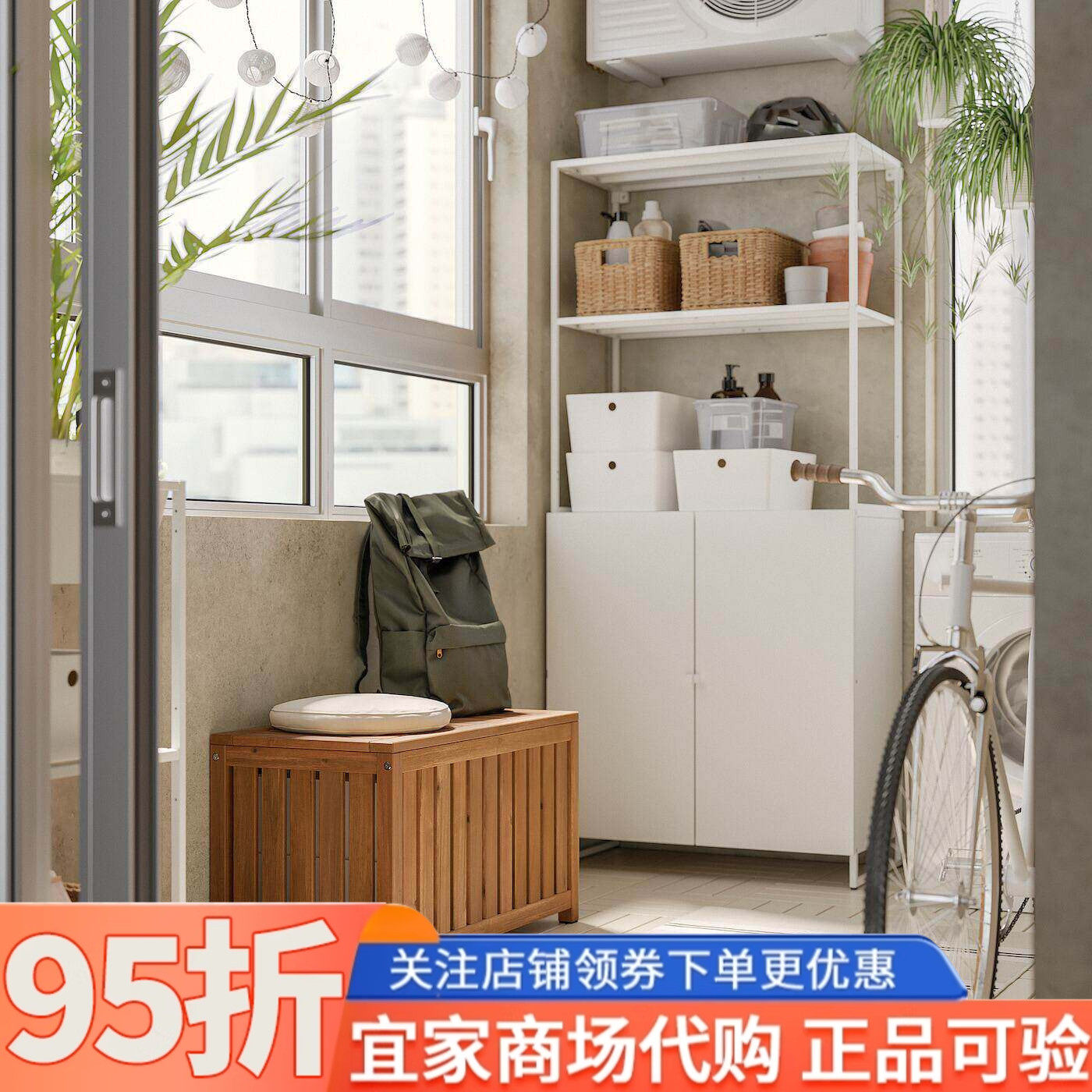 IKEA宜家代购耐玛瑞储物箱着浅褐色漆室内户外产品80x40x45厘米