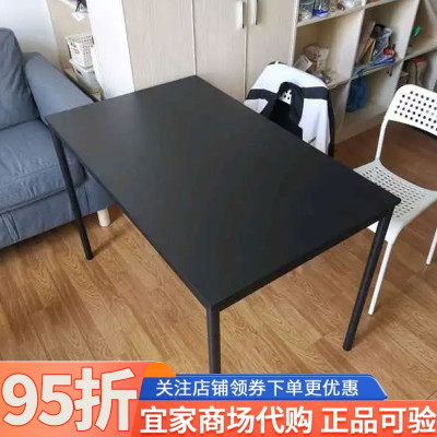 宜家桑德贝利桌子家用电脑