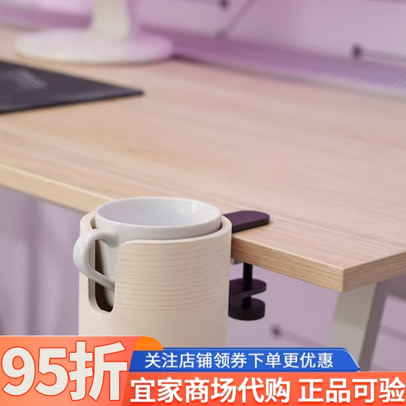 IKEA宜家洛内斯佩杯架