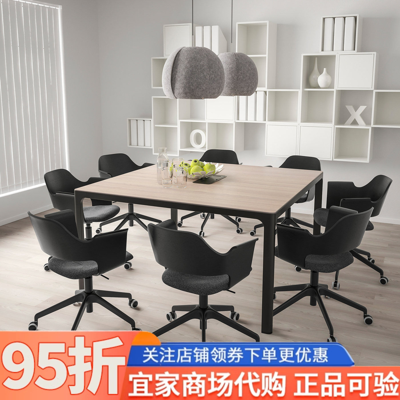 IKEA宜家代购菲亚伯会议椅带脚轮黑色办公椅现代简约员工椅北欧风