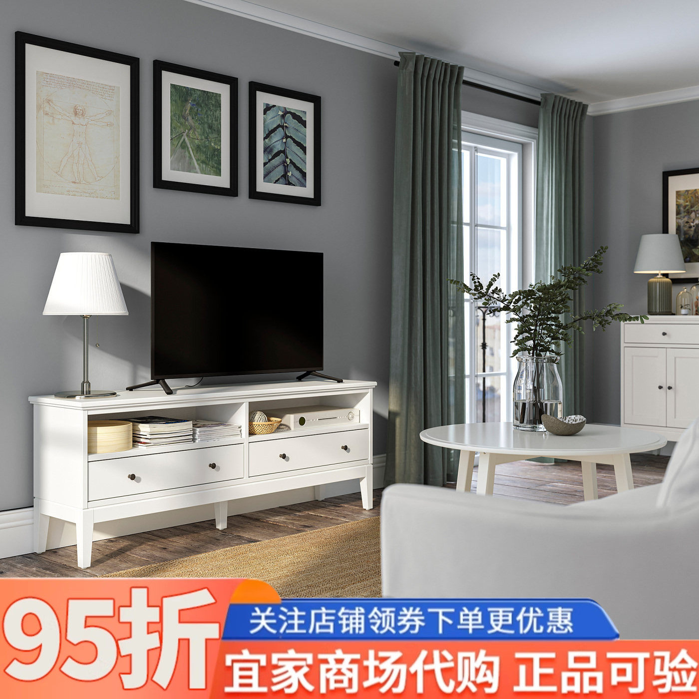 IKEA宜家宜达奈电视柜白色黑色162x40x63cm家用收纳柜简约欧式风