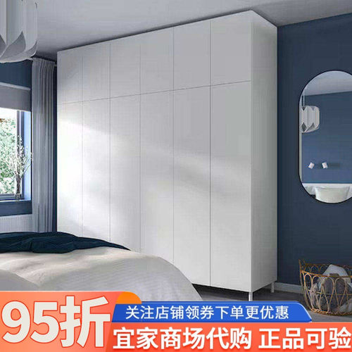 IKEA宜家普拉萨12门衣柜白色/福纳白色240x57x251厘米家用收纳柜