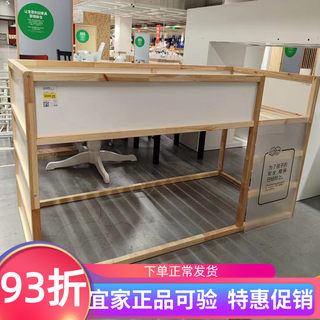 IKEA宜家库拉两用床白色/松木90x200厘米家用儿童上下床带护栏