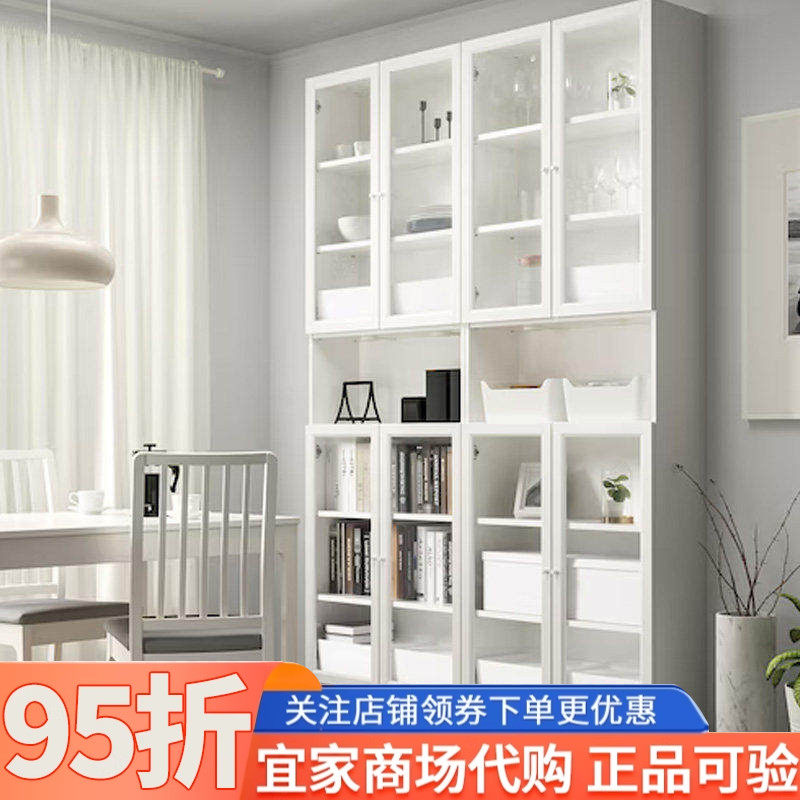 IKEA宜家毕利奥克伯书柜带加高件柜门白色透明玻璃160x30x237厘米