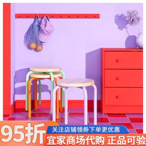 IKEA宜家多姆斯坦凳子用餐凳实木坐凳餐椅化妆凳圆凳家用凳简约凳
