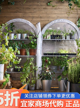 IKEA宜家奥斯帕伦塑料制温室罩透明白色95x32x162厘米家用暖房