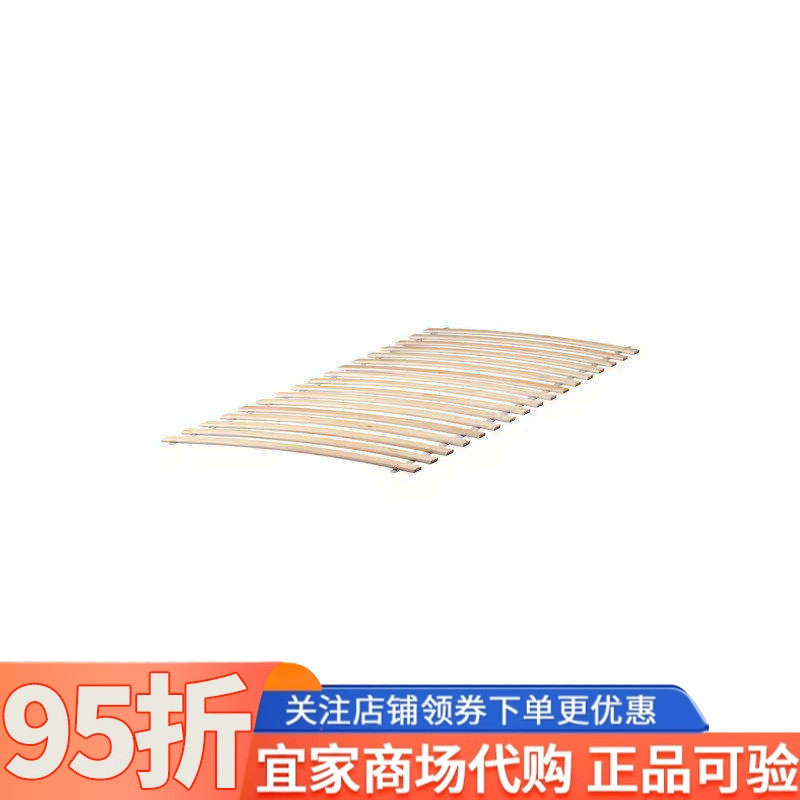 IKEA宜家鲁瑞床板架单人双人床板架