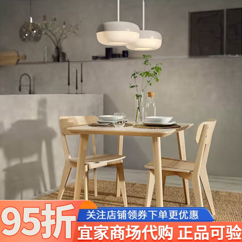 宜家利萨伯桌子白蜡木贴面