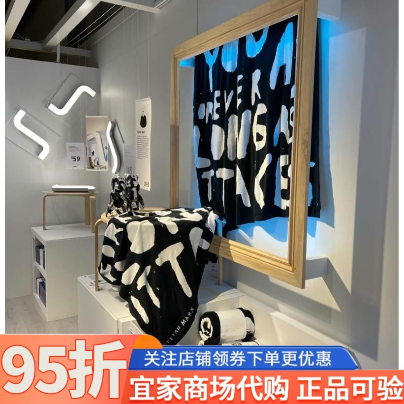 国内代购宜家艺术节2021联名黑白字母单人休闲毯空调午睡毯保暖