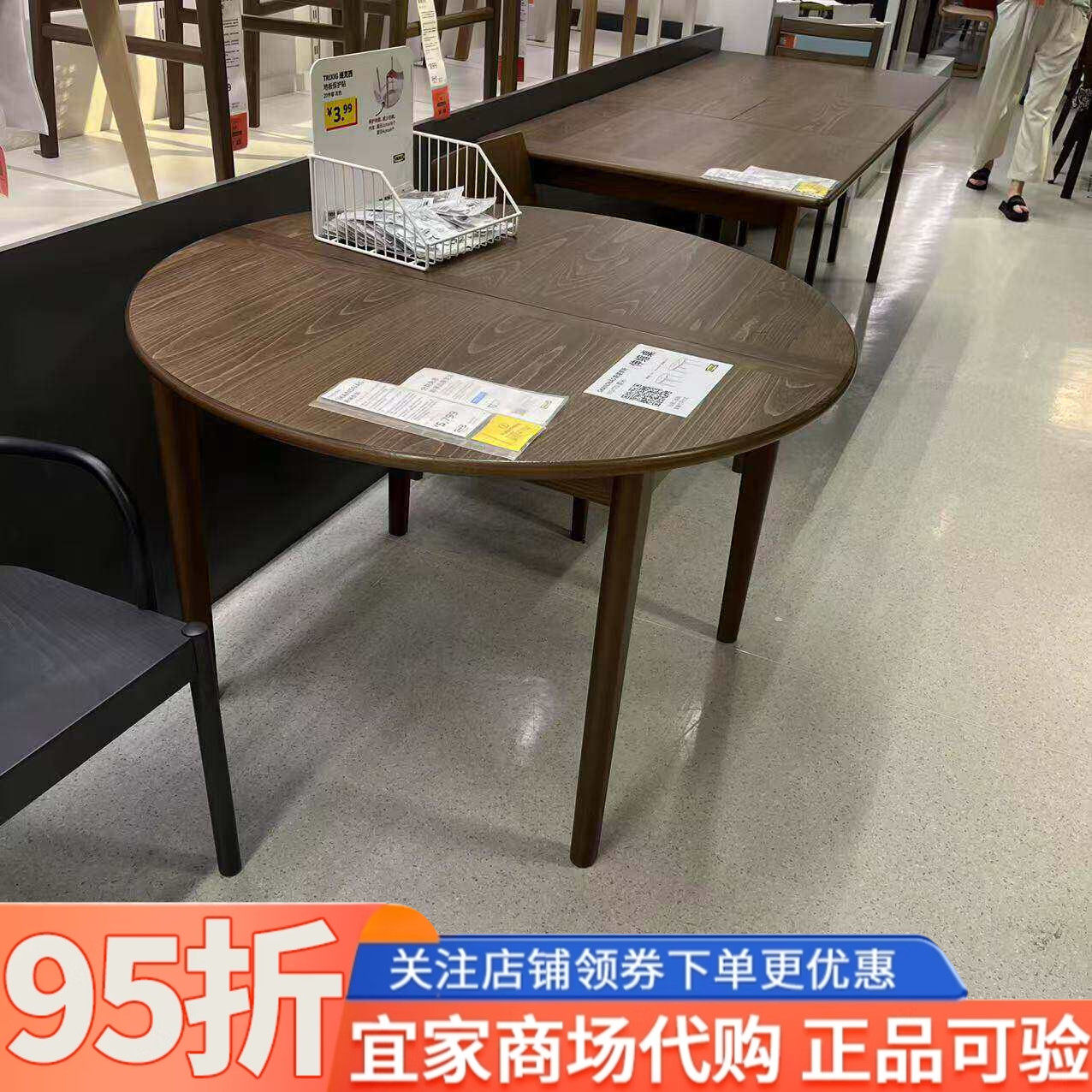 IKEA宜家斯堪奈斯伸缩型餐桌圆桌褐色山毛榉贴面115/170 厘米