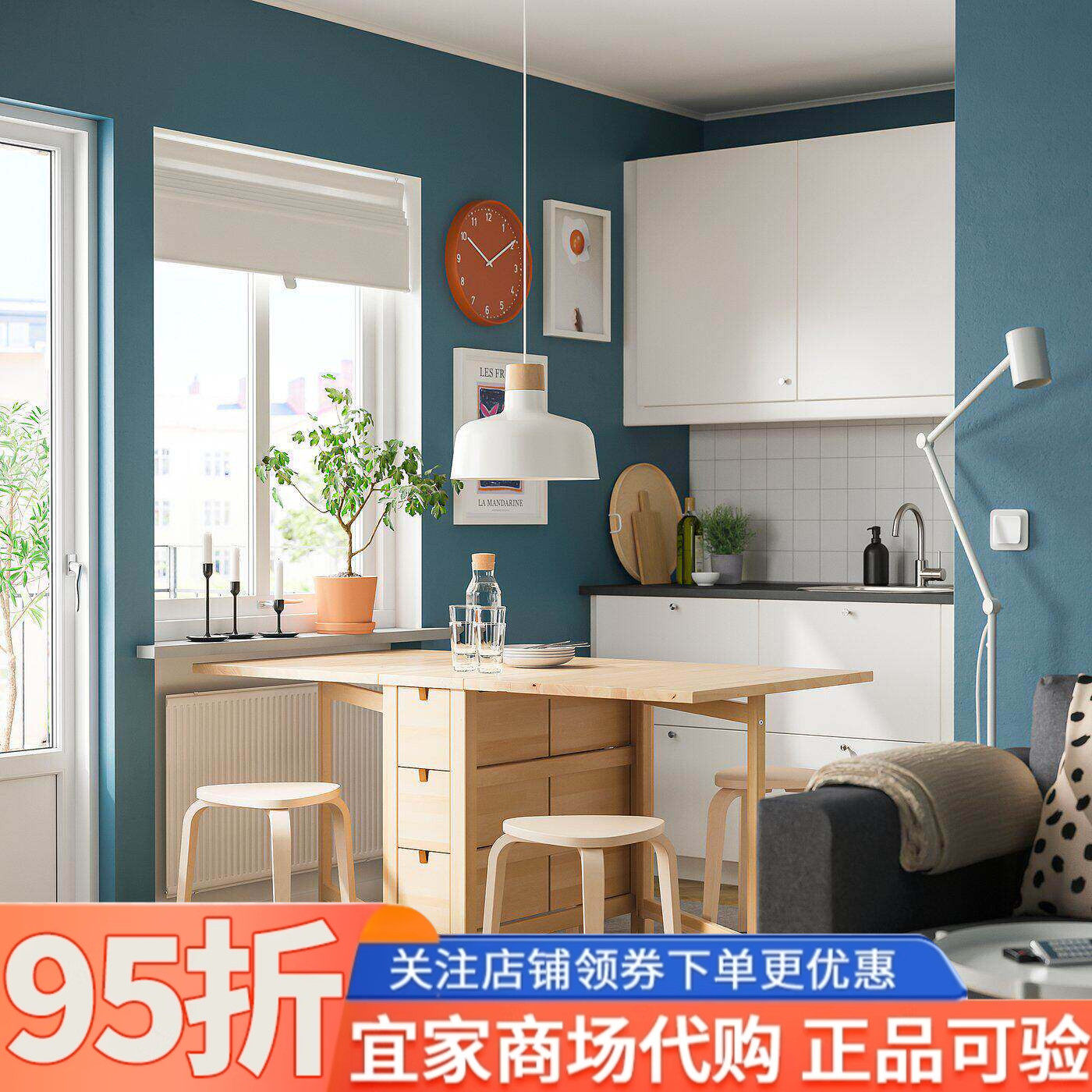 IKEA宜家代购诺顿叙勒桌子和4个凳桦木26/89/152CM家用餐桌椅组合