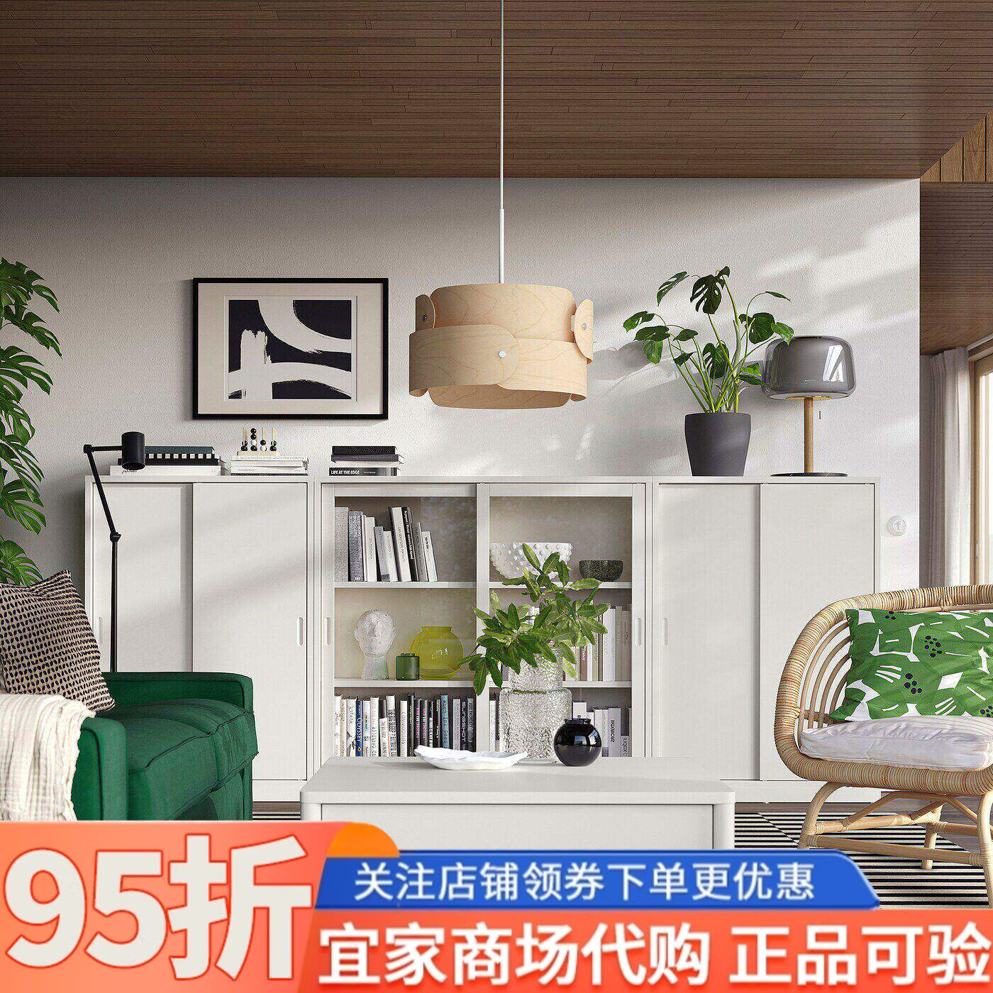 IKEA宜家代购图恩斯塔储物组合带推拉门282x37x116厘米家用收纳柜