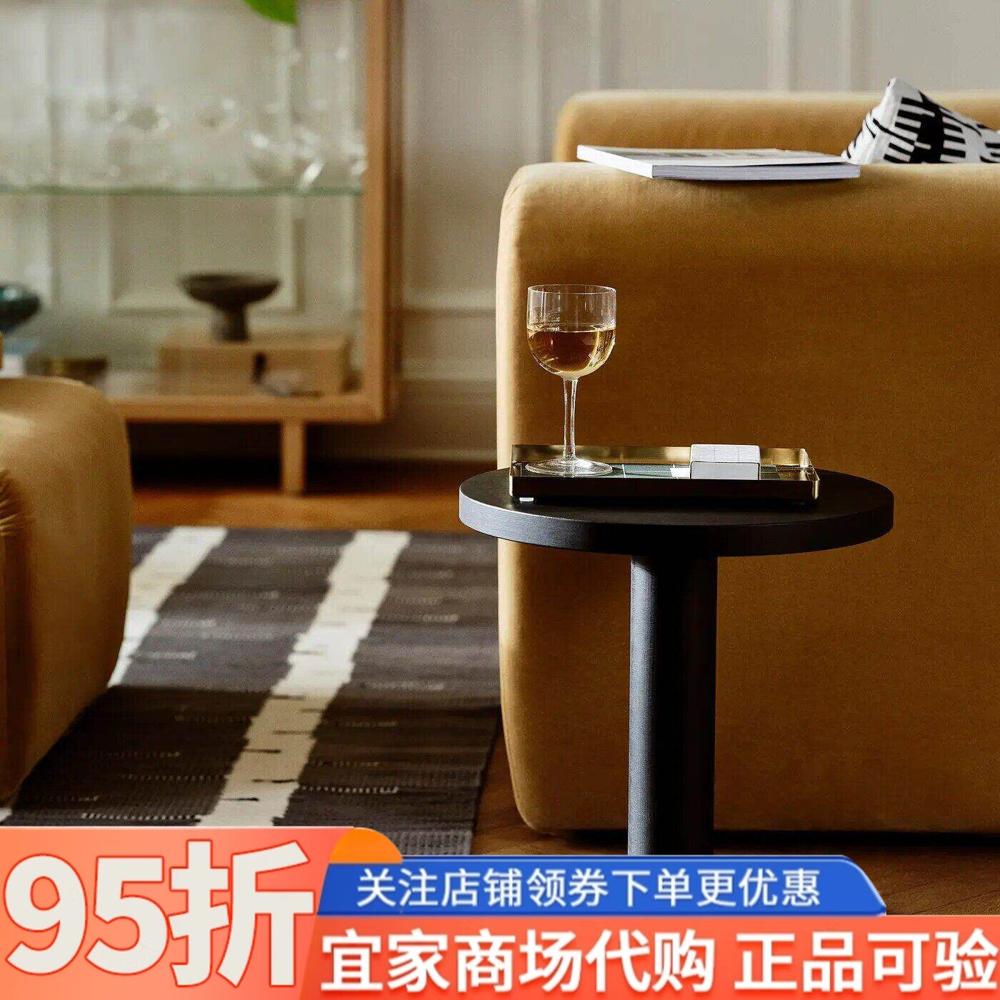 IKEA宜家斯德哥尔摩2025边桌家用客厅茶几简约小圆桌阳台床头矮桌