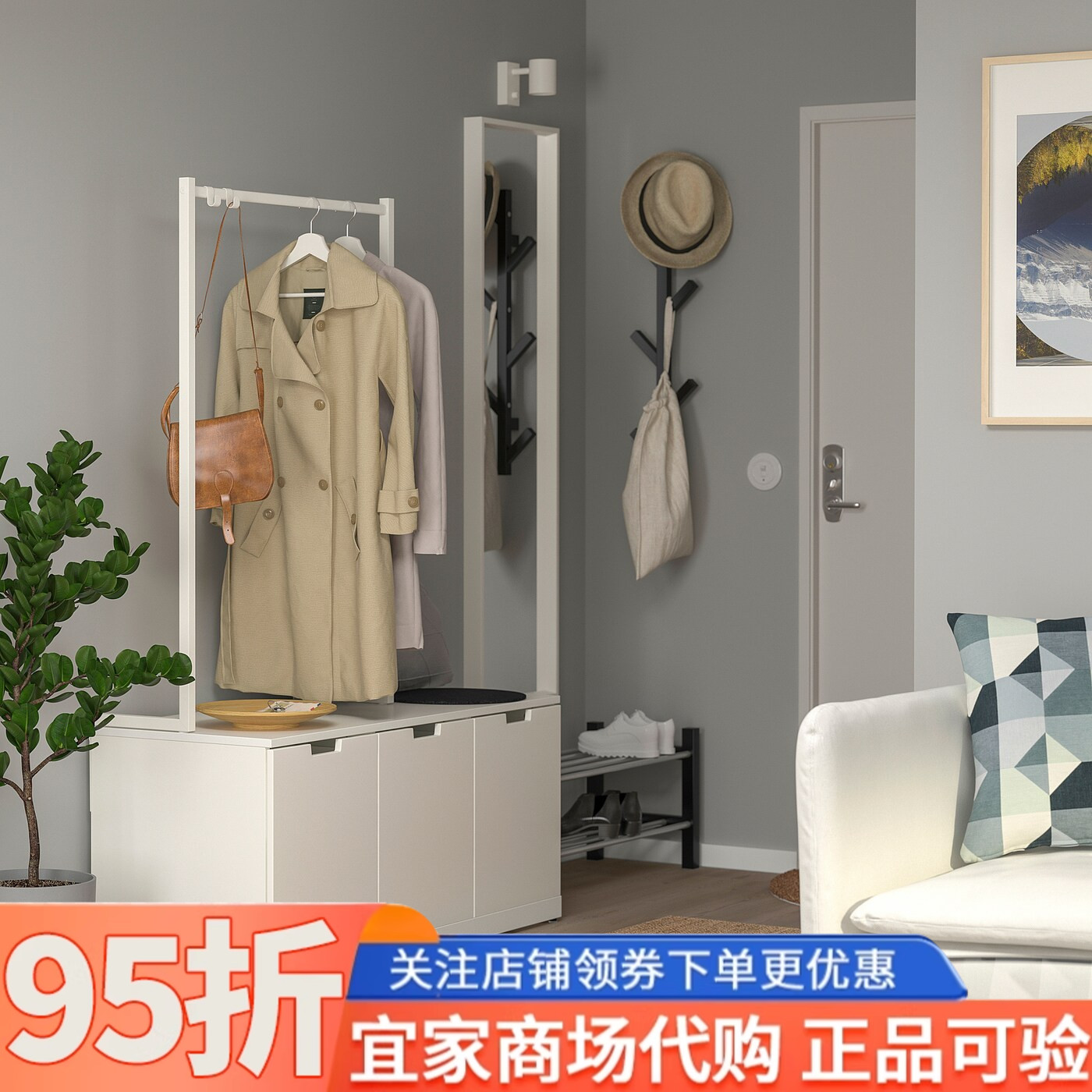 IKEA宜家代购诺德里三斗抽屉柜带衣架120x169cm家用收纳柜储物柜
