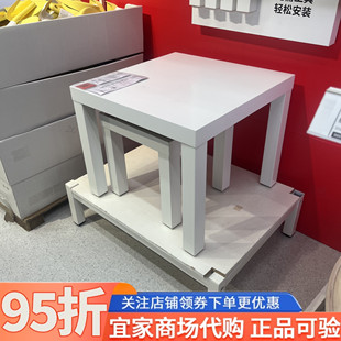 IKEA宜家小方桌茶几四方桌子拉克边桌超市堆头小茶几学习桌儿童桌