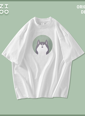 Cozicroo | 哈士奇二哈狗狗印花短袖T恤 设计师款 纯棉oversize风