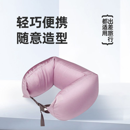 丝质感u型枕，可枕可靠可拆洗