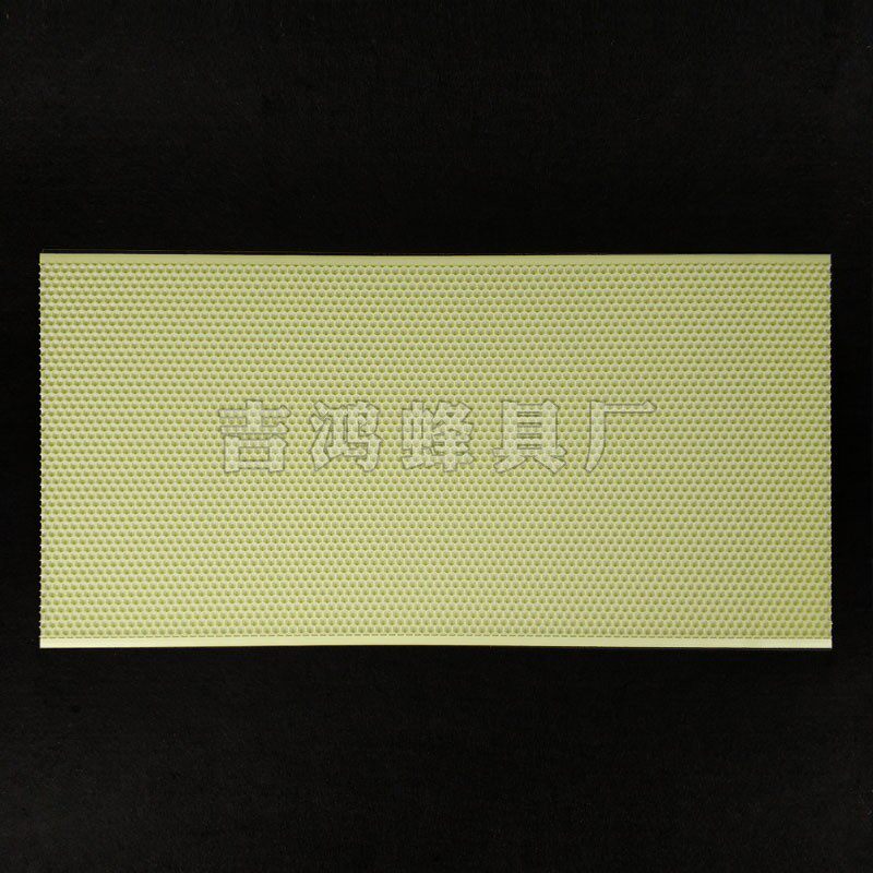 优质塑料巢础中蜂意蜂巢基耐高温不变形耐用蜂箱养蜂蜜蜂10个包邮