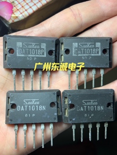 DAT1018N 同板拆岀 DAT1018P 2对200元 测量好 实价