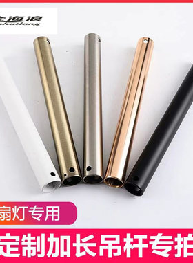 通用加厚金属加长延长