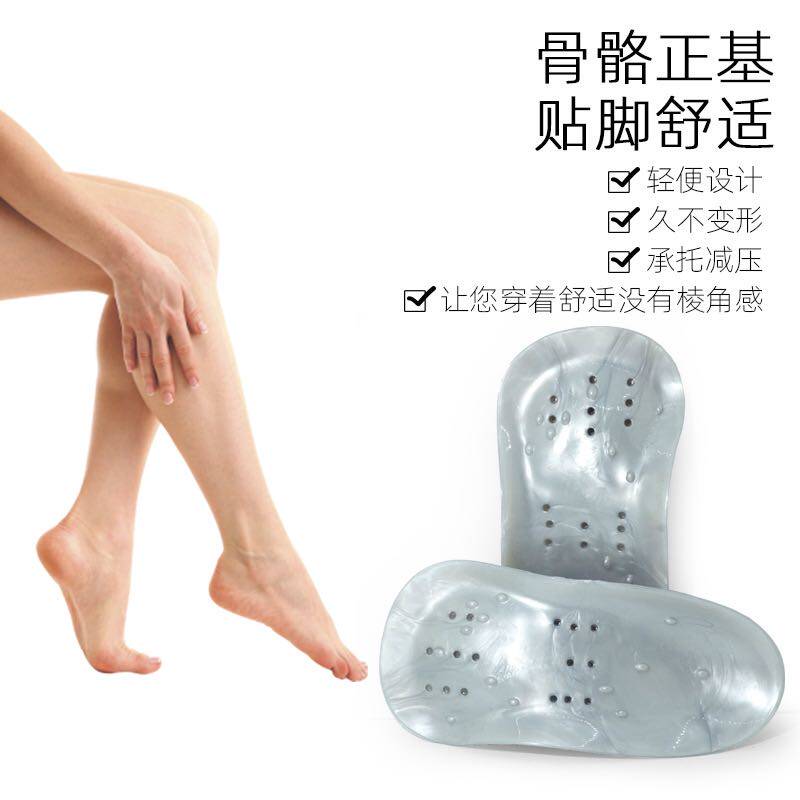 包邮制扁平足矫正鞋垫o型腿足底筋膜yan正基足外翻足弓垫支撑神器|ruв категории начало ежедневно, обувь товаров, стелька - от Buy2taobao.com для оказания профессиональной услуги покупки агента Taobao