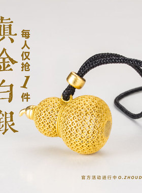 ZHOUDAFU 真金白银葫芦吊坠金包银葫芦项链黄金新款本命年挂坠女