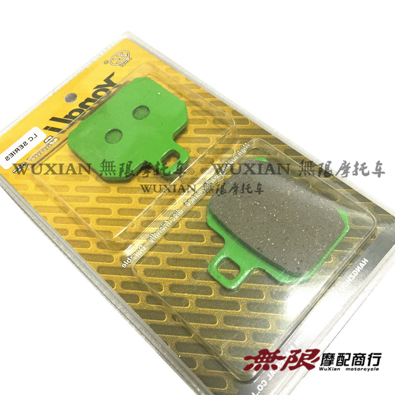 适用马杰斯特 YP125 YP180 VP125 KTM 1190 RC8 08-12 后刹车皮刹