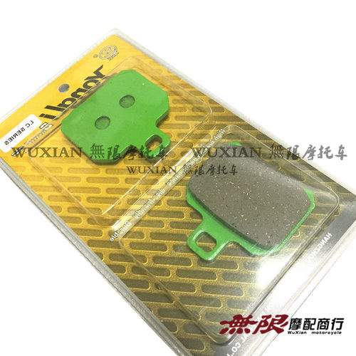 适用杜卡迪1000/DS/1100/EVO/1098/1099/1198/1199后刹车皮刹车片