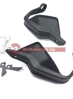 适用于光阳赛艇/CT250/CT300/S350/S400改装摩托车护手罩手把挡风