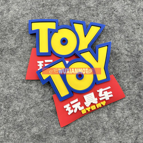 适用于本田自由50光阳FILLY三阳蜂鸟改装车身装饰玩具车立体车贴