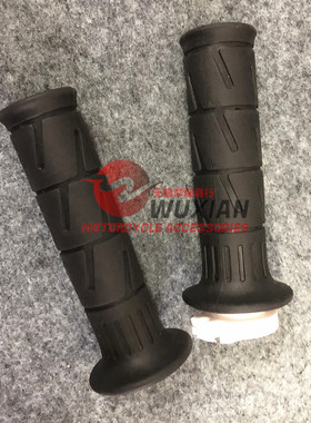 适用于川崎异兽650/1000/KLE650/小异兽/VERSYS-X300车把套手把胶