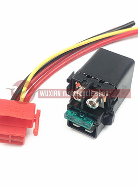 适用本田小黄蜂CB250/VT/CB600/CB900F/CB1000改装启动马达继电器