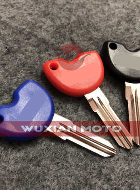 适用比亚乔维斯韦士柏摩托车LXV150/GTV250/GTS250/GTS300 钥匙胚
