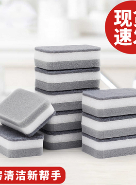 洗碗海绵擦不沾油加厚高密灰色海绵块厨房刷锅专用清洁家用百洁布