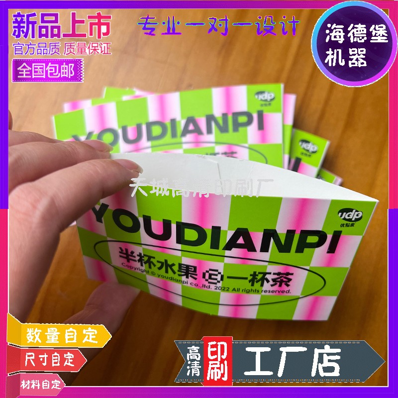 奶茶咖啡纸杯隔热瓦楞杯套定制一次性塑料杯防烫杯套订制烫金LOGO