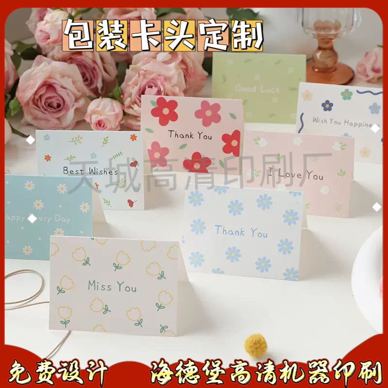 饰品对折卡定制透明包装袋卡头设计耳饰300g白卡纸吊牌耳钉展示卡,个性定制/设计服务/DIY,腰封定制,淘宝优惠券,粉丝福利购,淘宝优惠卷